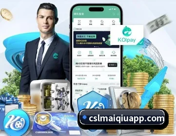 中超买球 APP（CSLBuyBalls）
