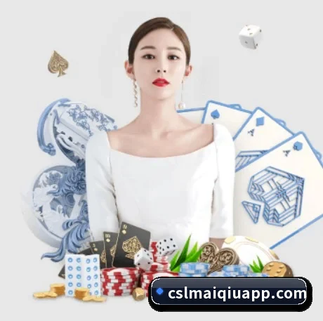 AI 革新 - CSLBuyBalls