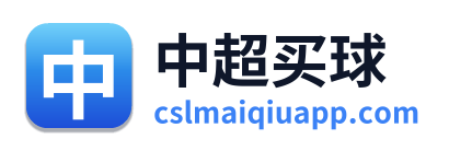 中超买球 Logo